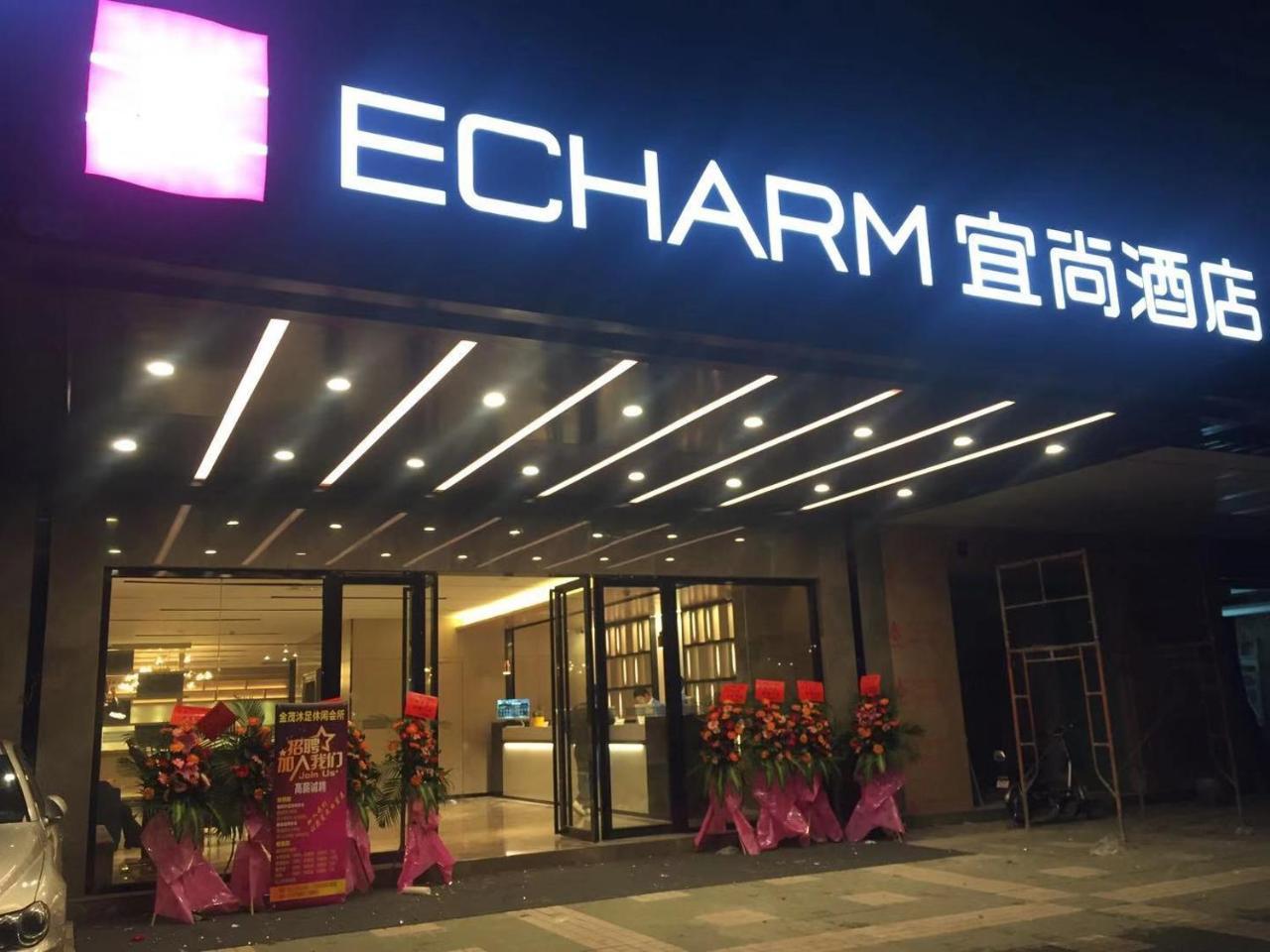 Echarm Hotel Canton Tower Pazhou Exhibition Center Exterior foto